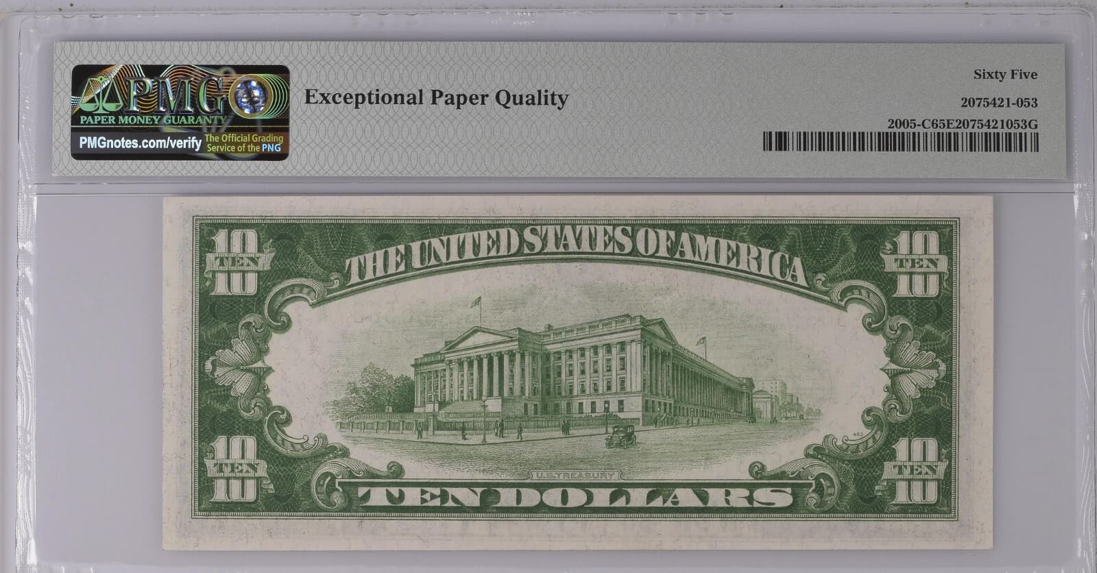 PMG65 EPQ DARK GREEN (1ST+2ND IMAGES ARE FROM PMG ONLINE, 3RD-PHONE IMAGE) 5637A 2