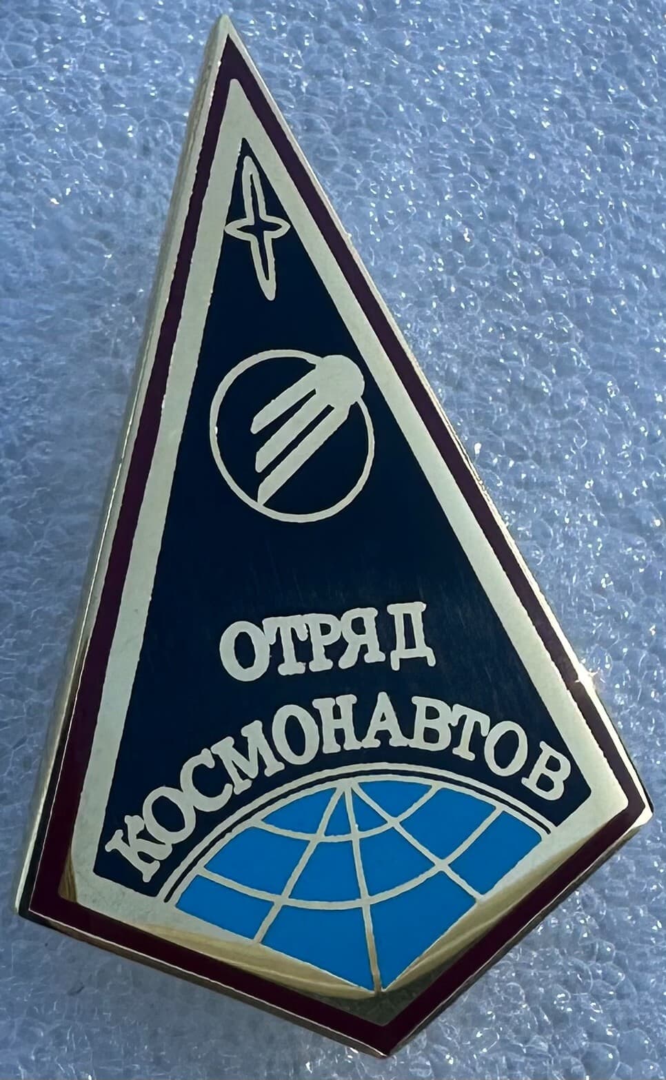 ISS Flown metal badge/lapel pin Energia Team of Cosmonauts