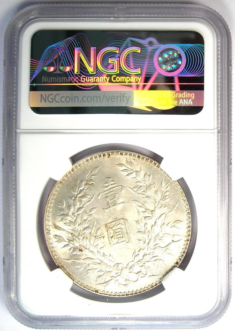 1921 China YSK Fat Man Dollar LM-79 - Certified NGC Uncirculated Detail (UNC MS) 3