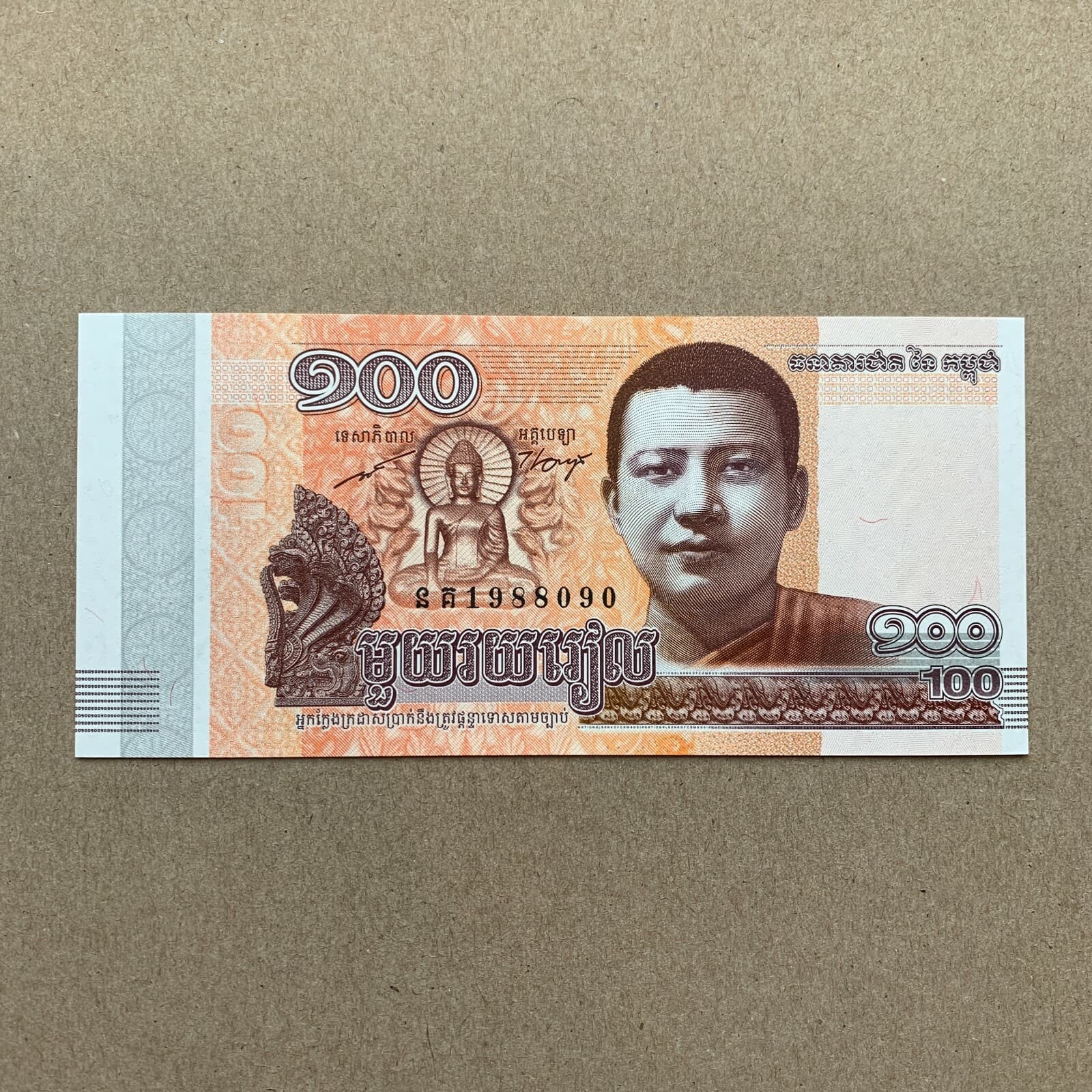 Cambodian 100 Riels Banknote UV Art Monk Currency 2010's Paper Money Memorabilia 2