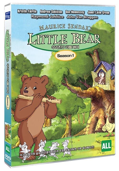 Little Bear Season 1,2,3 (1995-2003) 3-DVDs SET *NEW 2