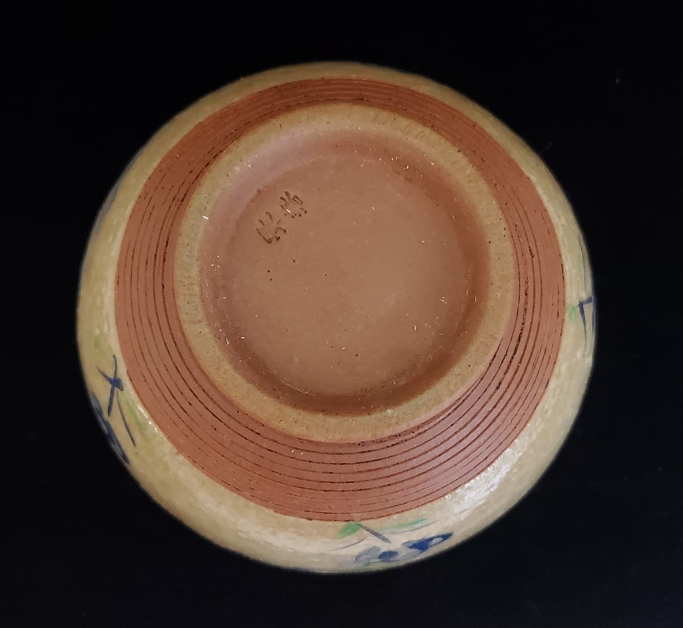 ANTIQUE JAPANESE GLAZED POTTERY FLORAL FISH OLD BOWL SIGNED 2