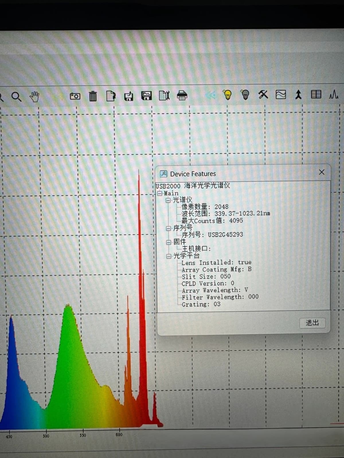 1PC Ocean Optics USB2000 USB2000+ Spectrometer uv range 340-1034nm(Tested) 6