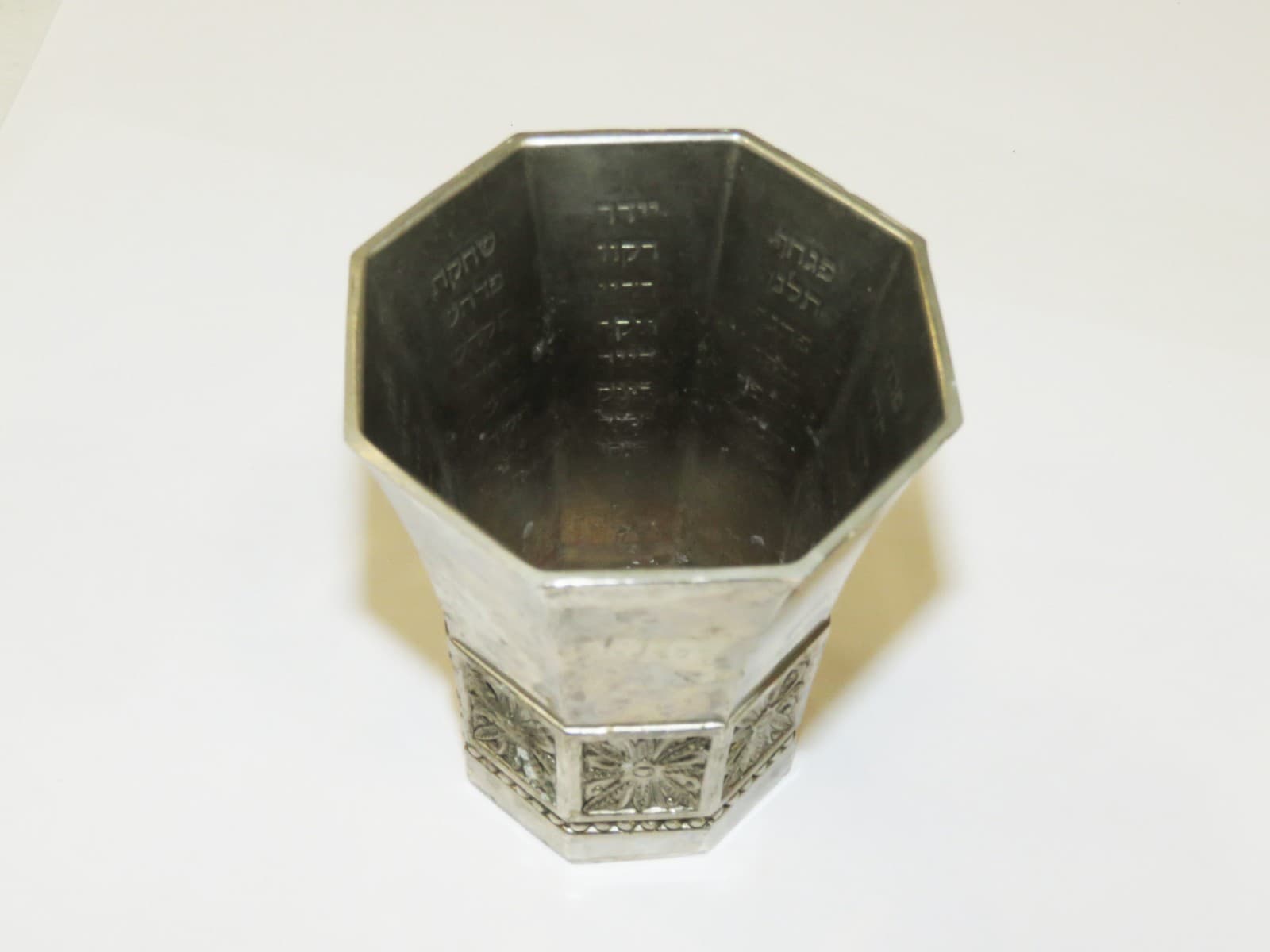 Beautiful Judaica 2 Kabalistic Kiddush Cups with Hebrew Writing, amulet. 5