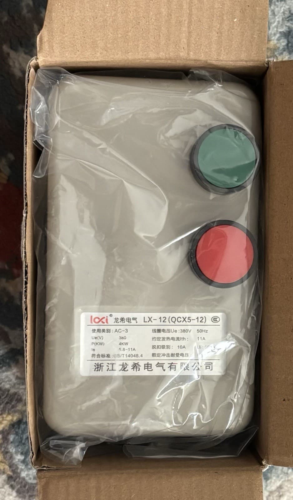 220V 240V 4KW Magnetic Electric Motor Starter Control Industrial Switches 3