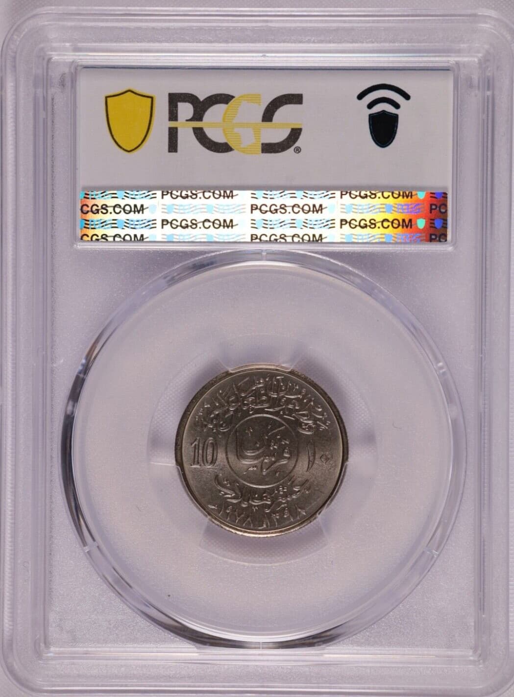 AH1398- 1978 Saudi Arabia  10 Halalas F.A.O. - PCGS MS 67 2