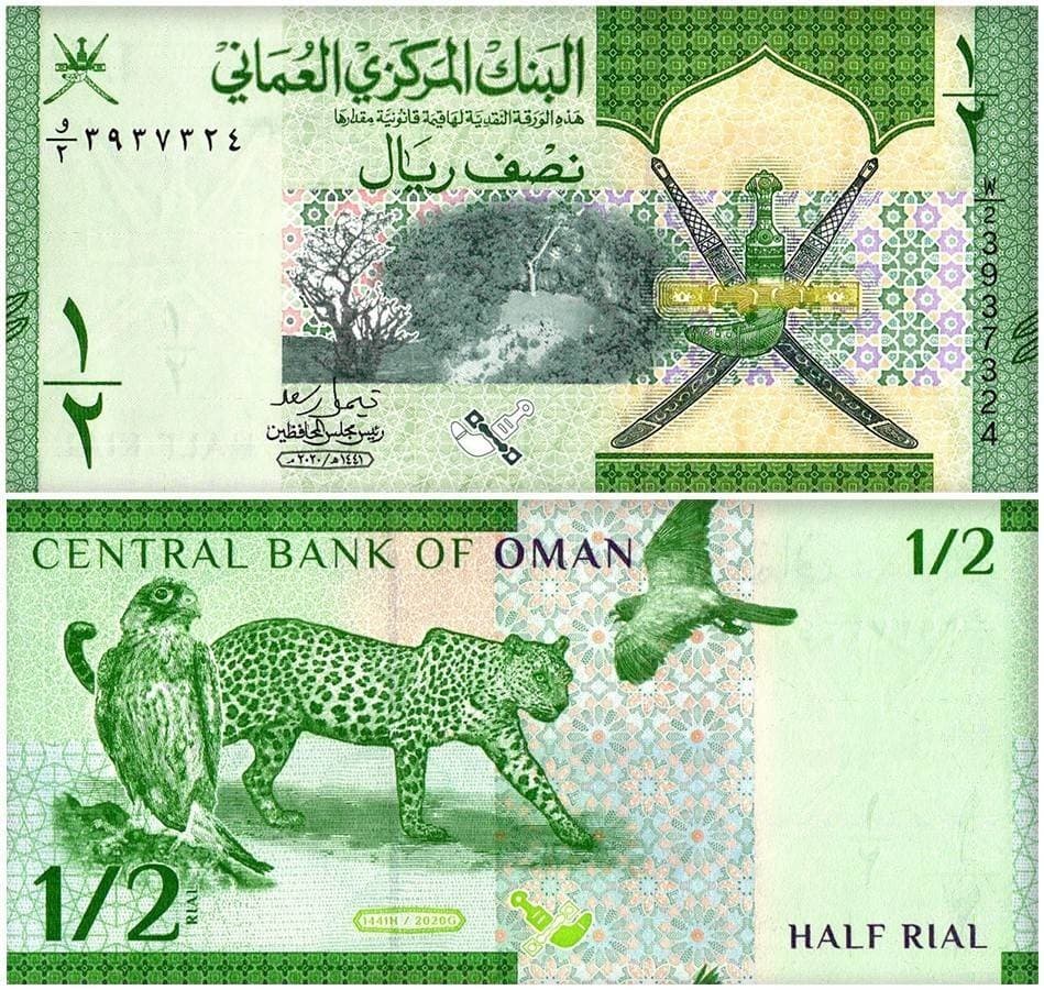 Oman 100 Baisa - 1 Rial 3 Pieces Full Set, 2020 (AH1441), P-49-51, UNC 3