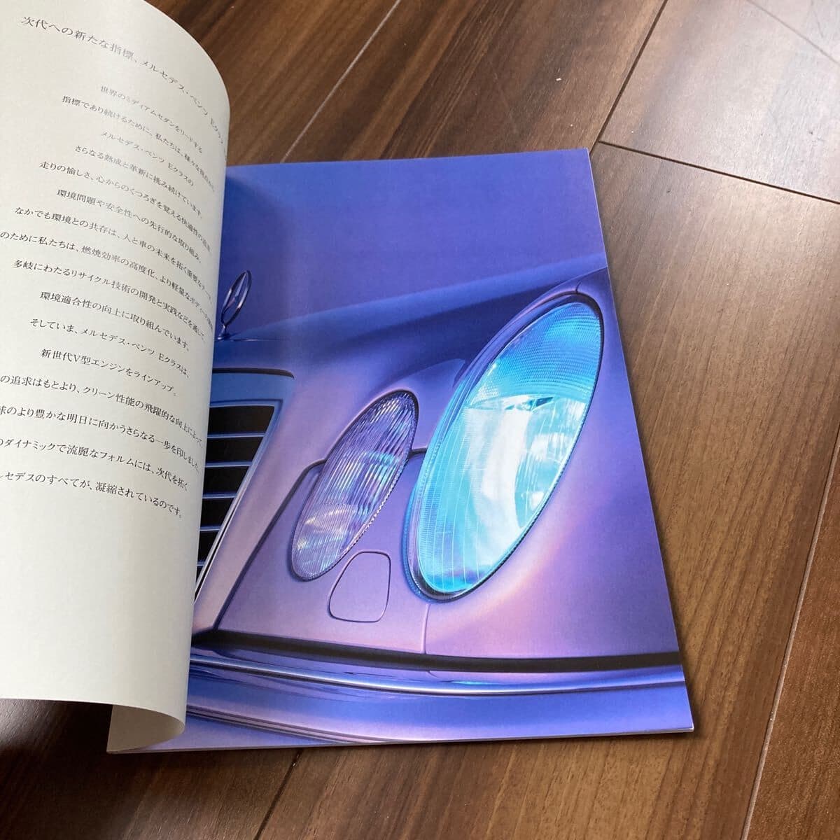 CATALOG BENZ E-CLASS SEDAN 2