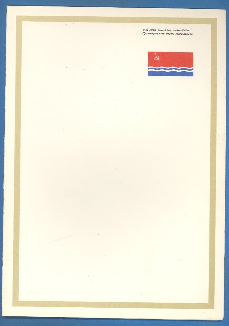 LATVIA RUSSIA CERTIFICATE OF HONOR DRIVER OF TROLLEYBUS 1974 WITH PHOTO 382 3