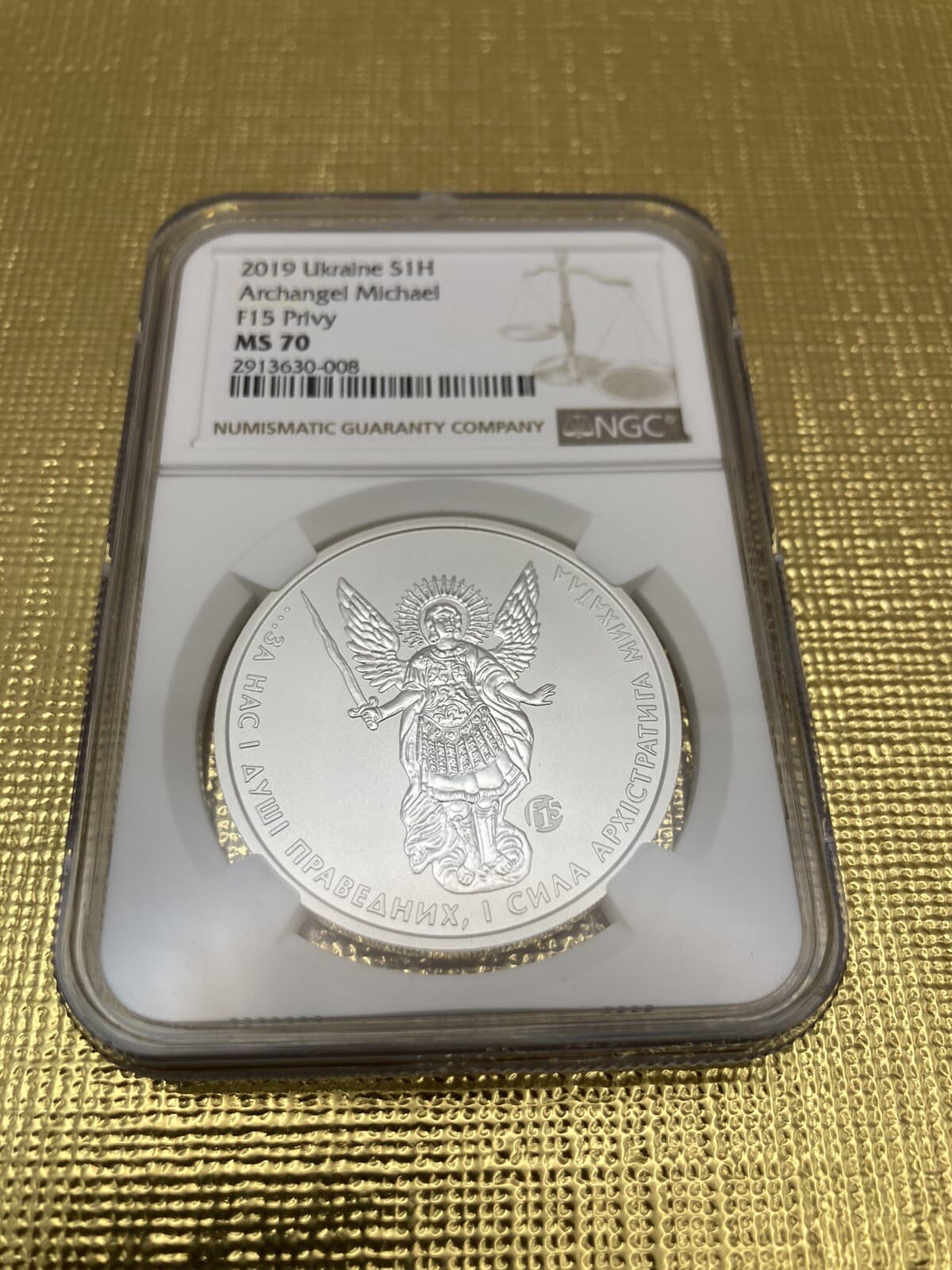 2019 Ukraine Archangel Michael F15 PRIVY NGC MS70 2