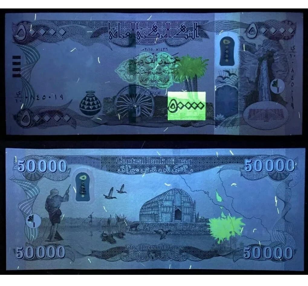 300,000 NEW IRAQI DINAR     6 x 50,000 IQD   VERIFIED AUTHENTIC IRAQ CURRENCY 5