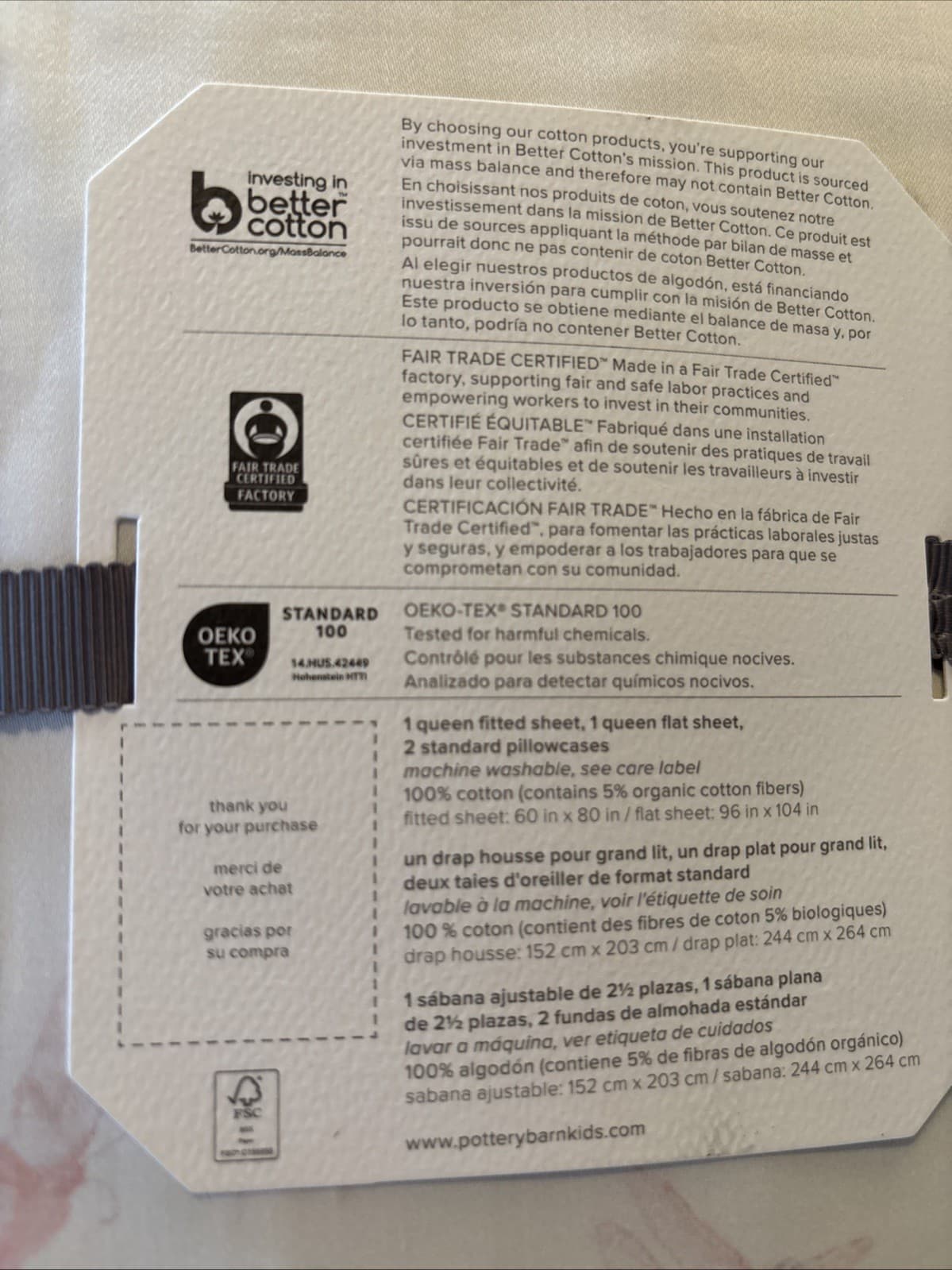 Pottery Barn Monique Lhuillier ETHEREAL BUTTERFLY SATEEN Queen Sheet Set NWT 4