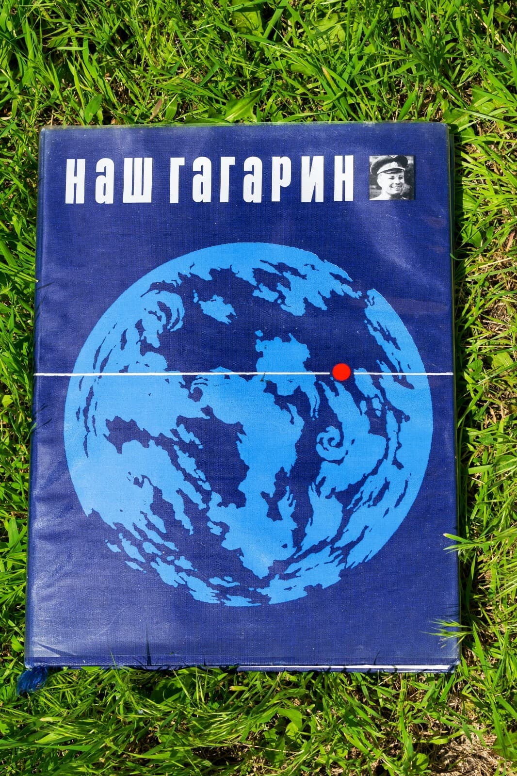 Our Gagarin Russian Photobook Cosmonaut First Soviet Cosmonaut Space Rocket RARE 2