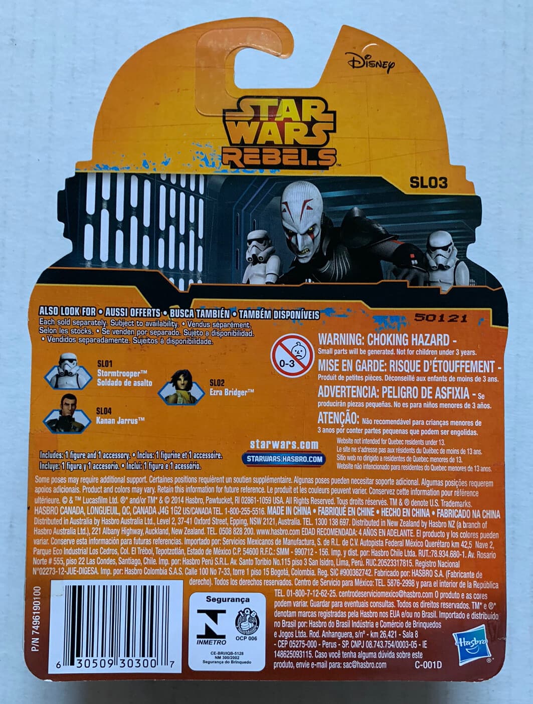 2014 Hasbro Star Wars Rebels The Inquisitor action figure 2