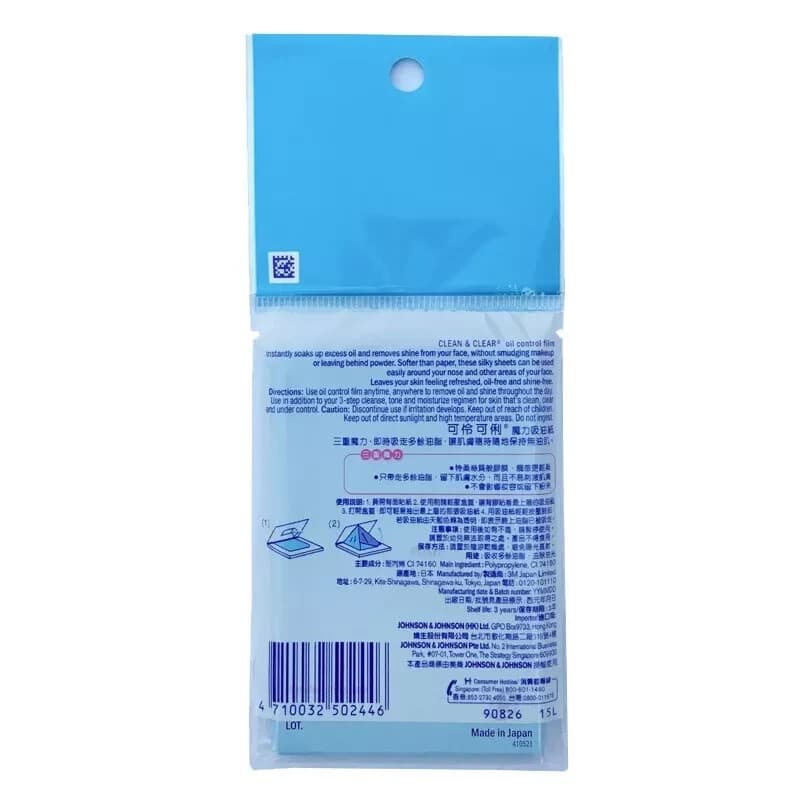 Clean & Clear Oil Control Film Blotting Paper 60 Sheets (Pack of 12) 3