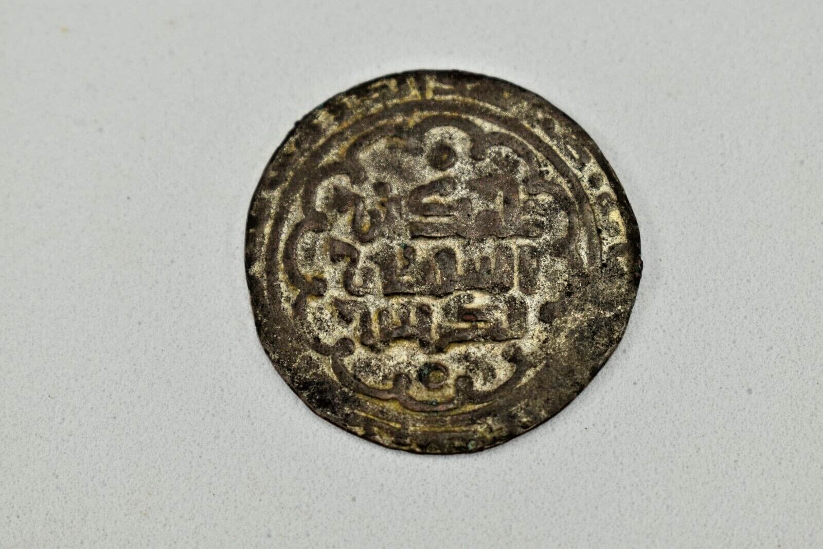 Antique Islamic Arabic Silver Coin Abbasid Period ?