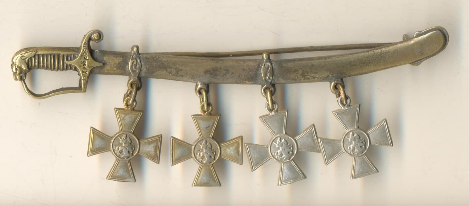 Russian Imperial Military Sterling Silver Badge order medal St. George  (#1069) 2