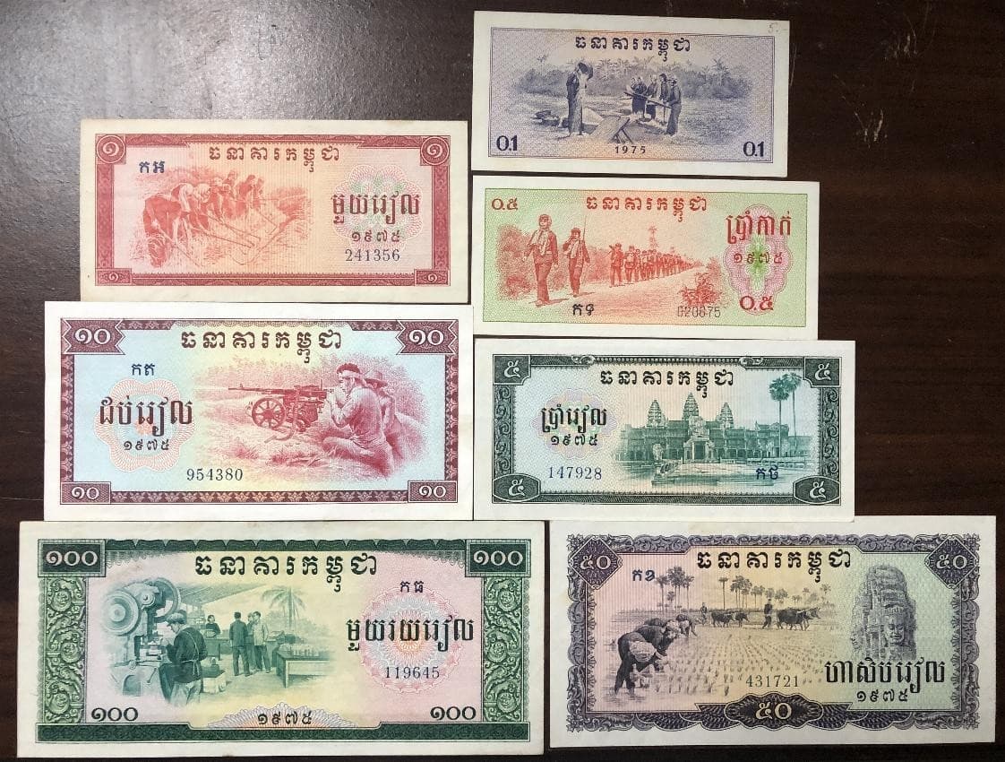 1975 Khmer Cambodia Polpot Era Lot Of 7 Banknotes 0.10 to 100.00 Riels UNC