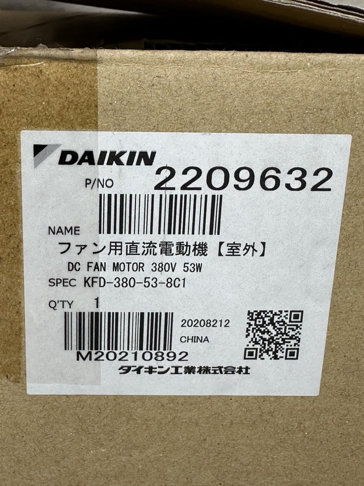 Daikin Dc Fan Motor 2209632 Durable Reliable HVAC Part For Efficient Performance 5