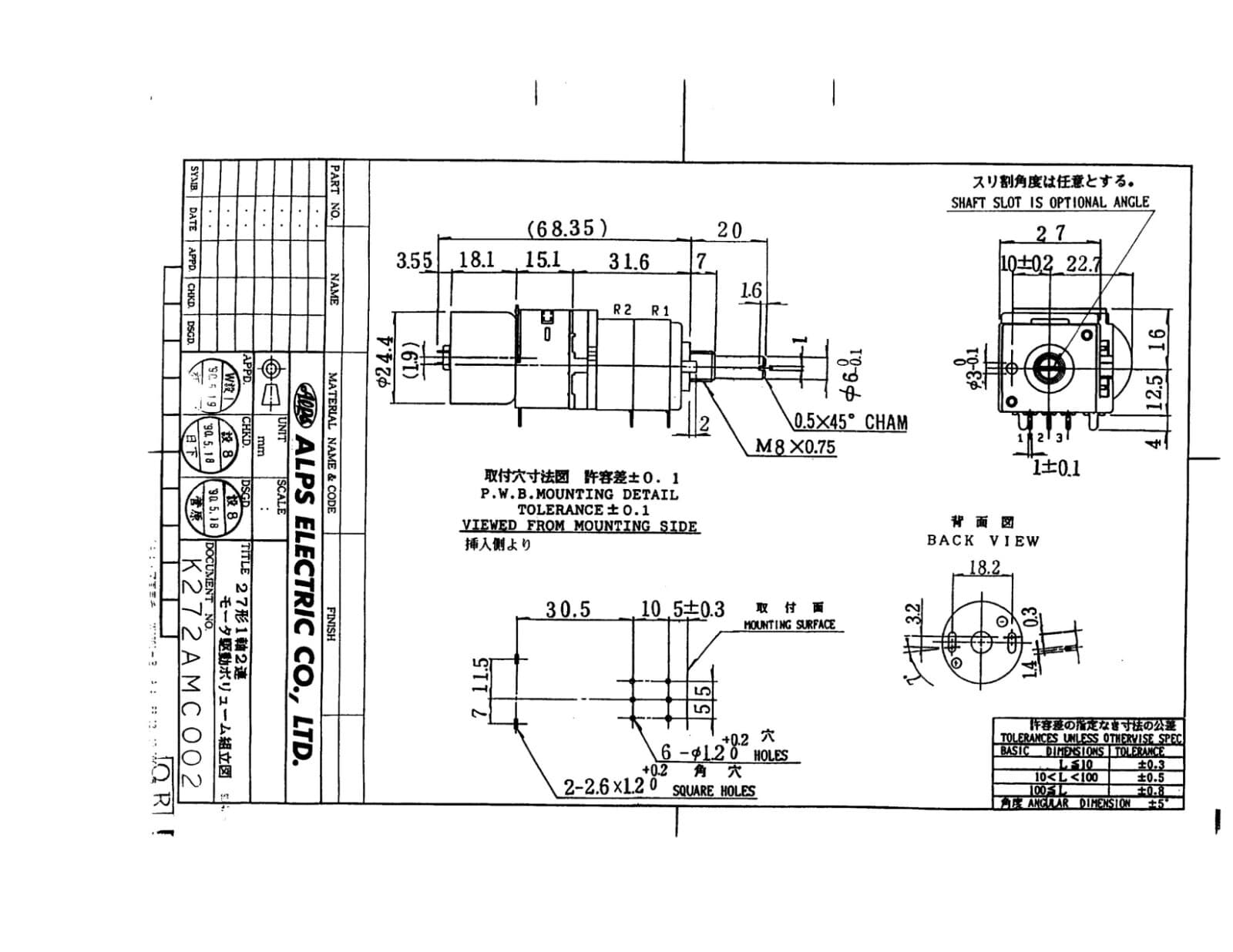 NEW! Alps RK27112MC-100K Dual Audio Taper Manual/Motor Potentiometer! 4