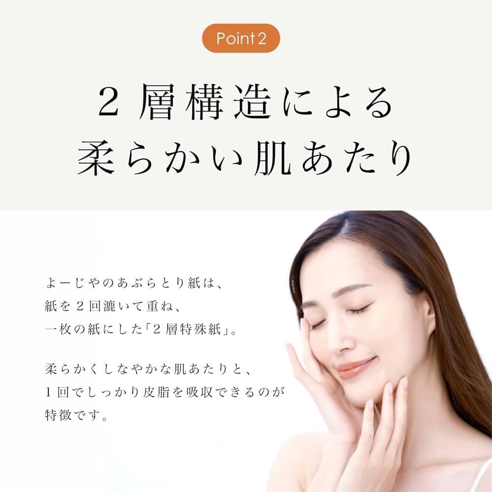 Yojiya Oil blotting paper Kyoto 10-book set (20 sheets x 10 books) 90mm×93mm 4