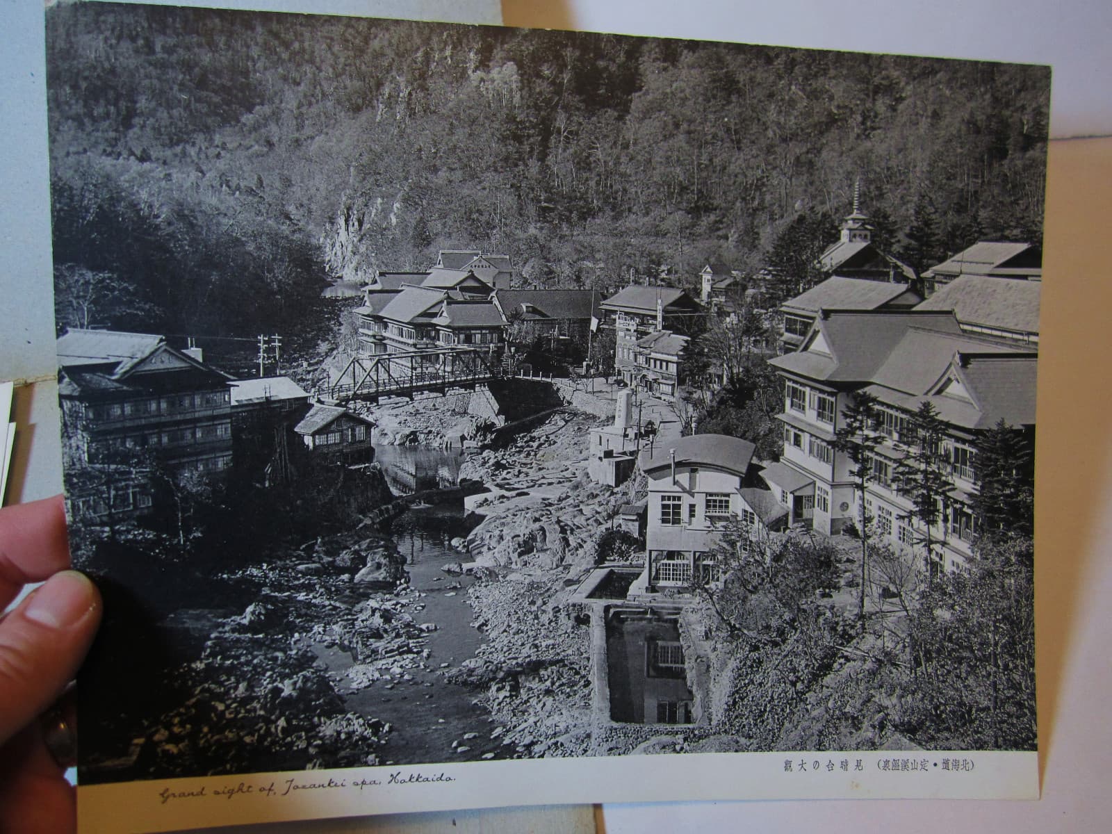 xRARE c1920 Jozankei Spa Hokkaido Japan Photo Print Portfolio  2