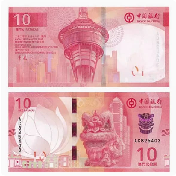 Macau Macao Mop 10 Pataca 2024 BOC NEW UNC Banknote 2