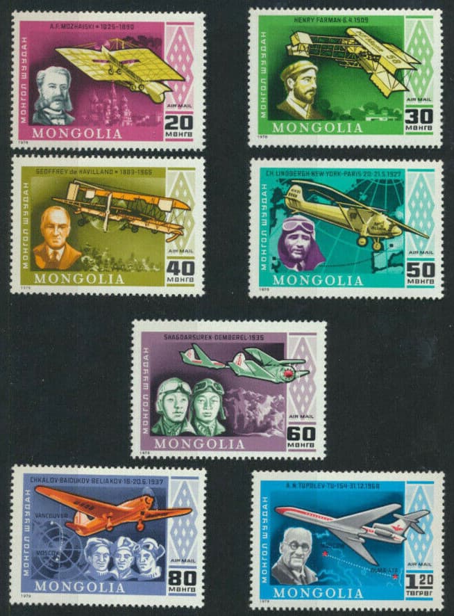 Mongolia Airplanes History of Aviation #C101 - C107 mint NH Complete Set