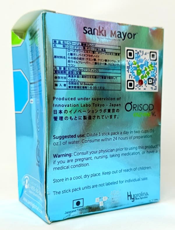Sanki BelAge Nano BioTechnology Dietary Supplement 27 Packets EXP 12/26 2