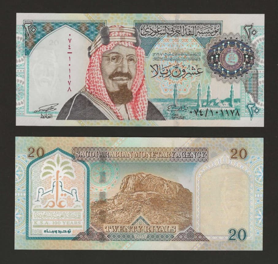 SAUDI ARABIA 20 Riyals 1999, P-27, Old Serie Commemorative, Original UNC Grade.