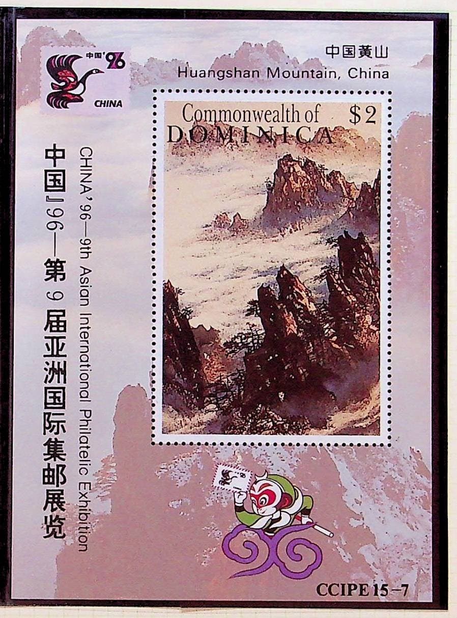 DOMINICA Sc 1911 NH SOUVENIR SHEET OF 1996 - EXPO - ART - (WS25)