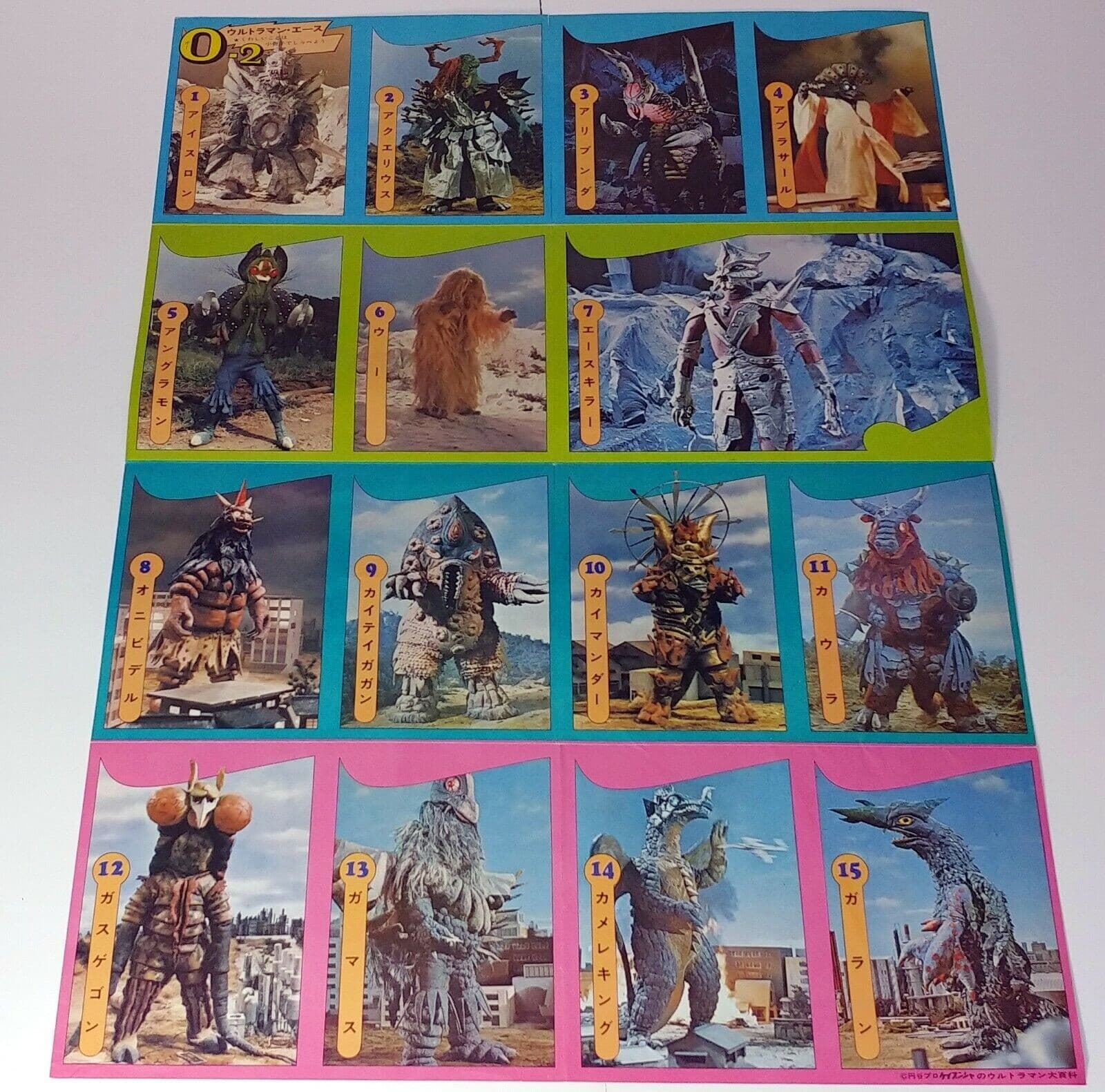 ULTRASEVEN O1 O2 Poster Kaiju Encyclopedia Japan Japanese Tokusatsu TV Vintage 3