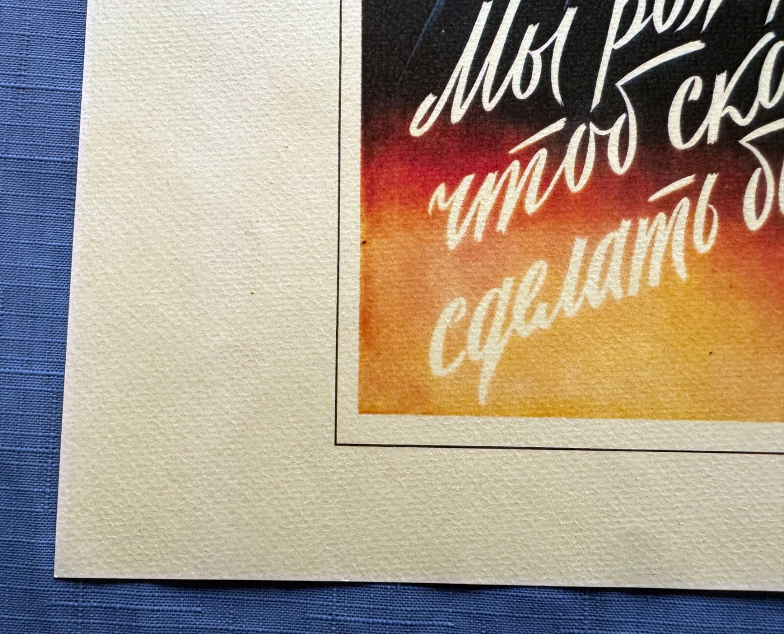 1963 Gagarin Rocket Cosmonaut Space Original Poster Russian Soviet 30x40 Rare 4