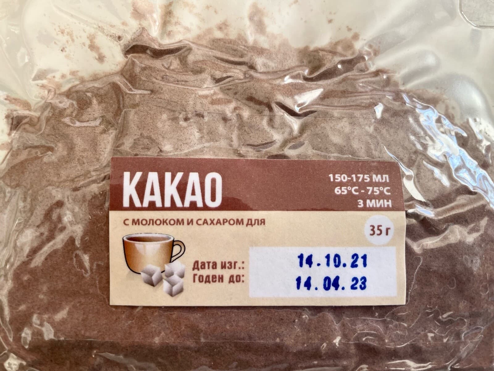 AUTHENTIC ISS COSMONAUT ASTRONAUT SPACE FOOD HOT CHOCOLATE 3