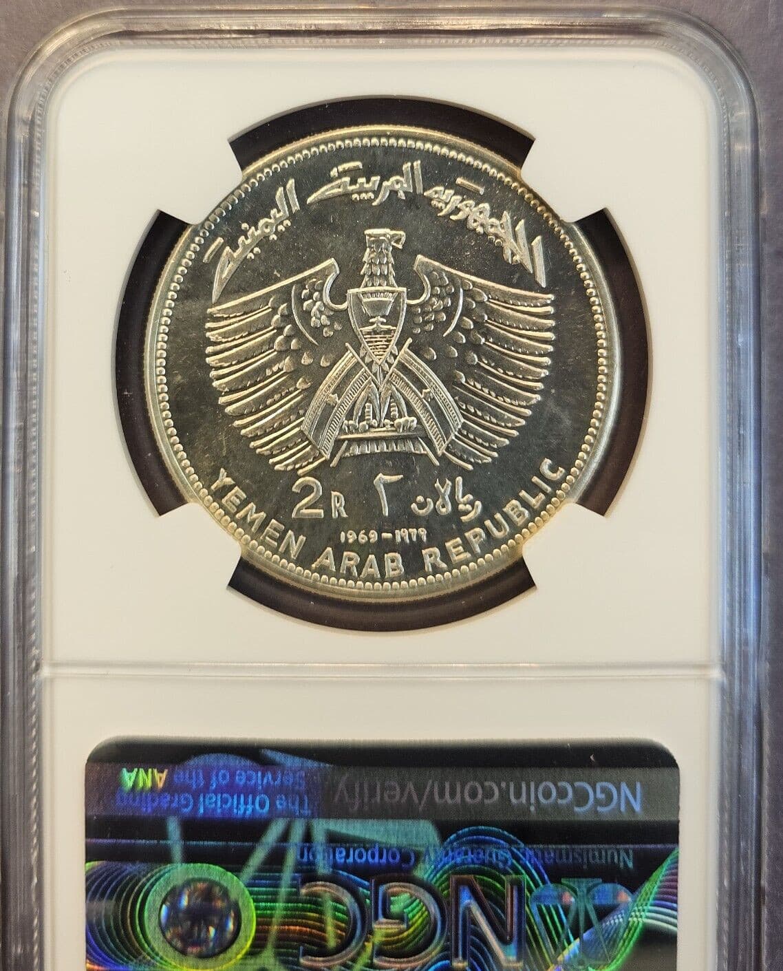 1969 YEMEN SILVER 2 RIYALS APOLLO 11 MOON LANDING NGC MS 66 RARE GEM BU 2