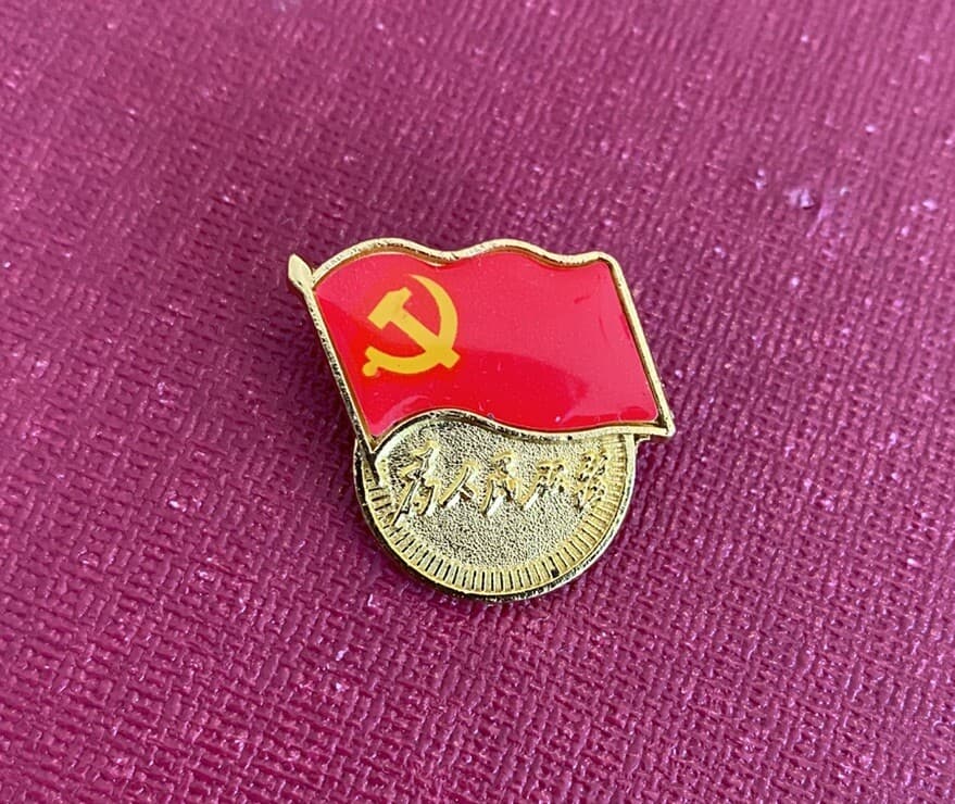 Set of All 3 Chinese Communist Party Branch - CCP,Youth,Pioneer Brooch Pin Badge 2