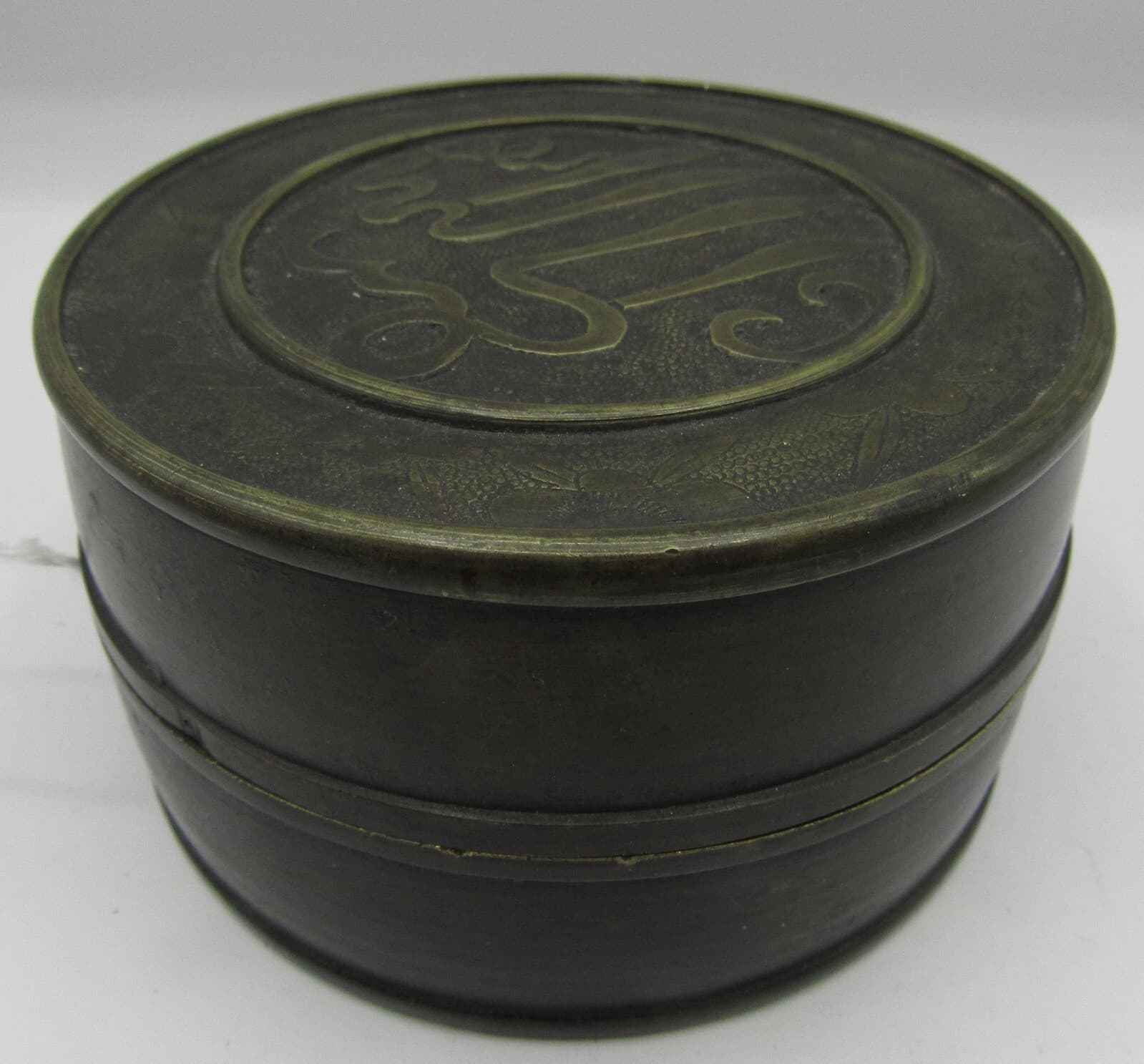 16th/17th C. Chinese Ming Dynasty arabic inscribed circular Prunus box Sotheby's 5