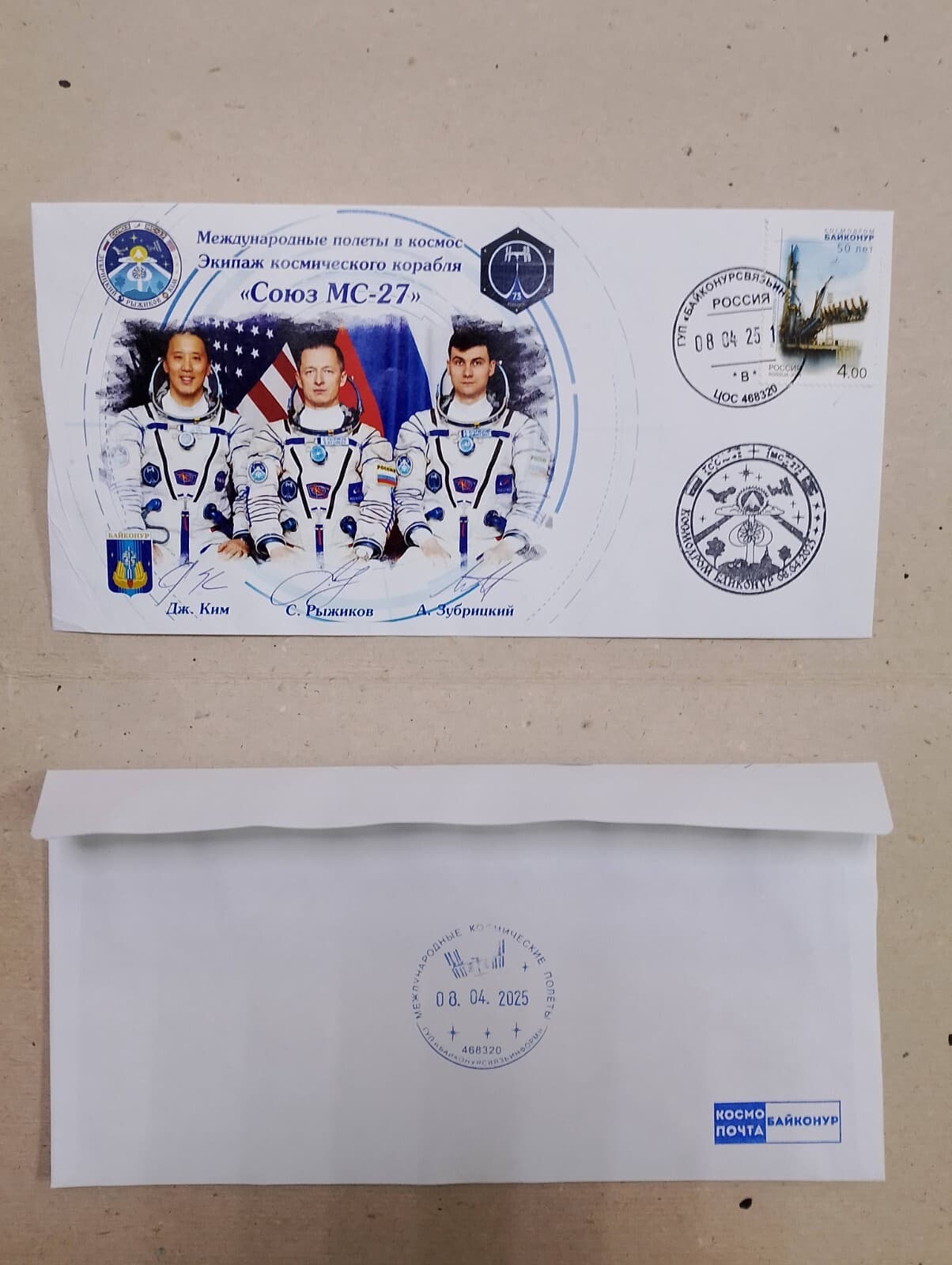 Postal envelope Soyuz MS-27 ISS 73 Expedition Cosmodrome Baikonur crew autograph