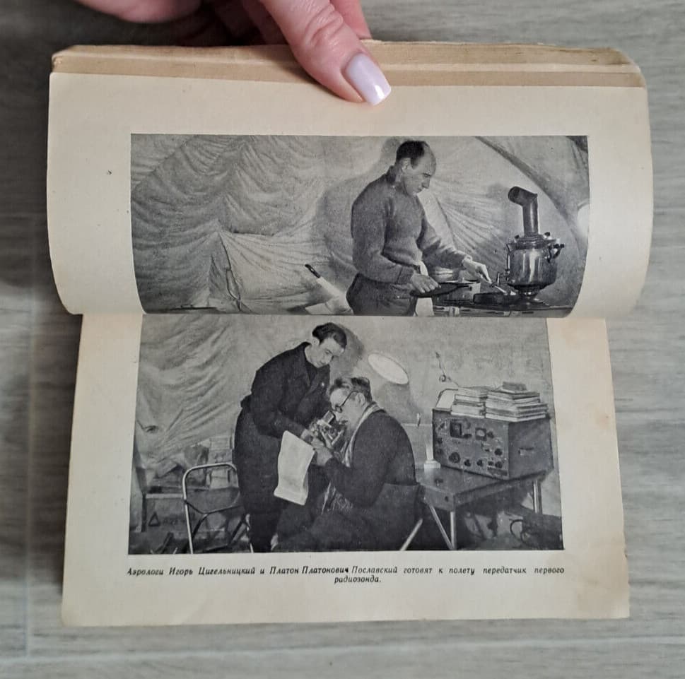 1954 Arctic North Pole Reporter's notes Expedition Geography Soviet Russian book 5