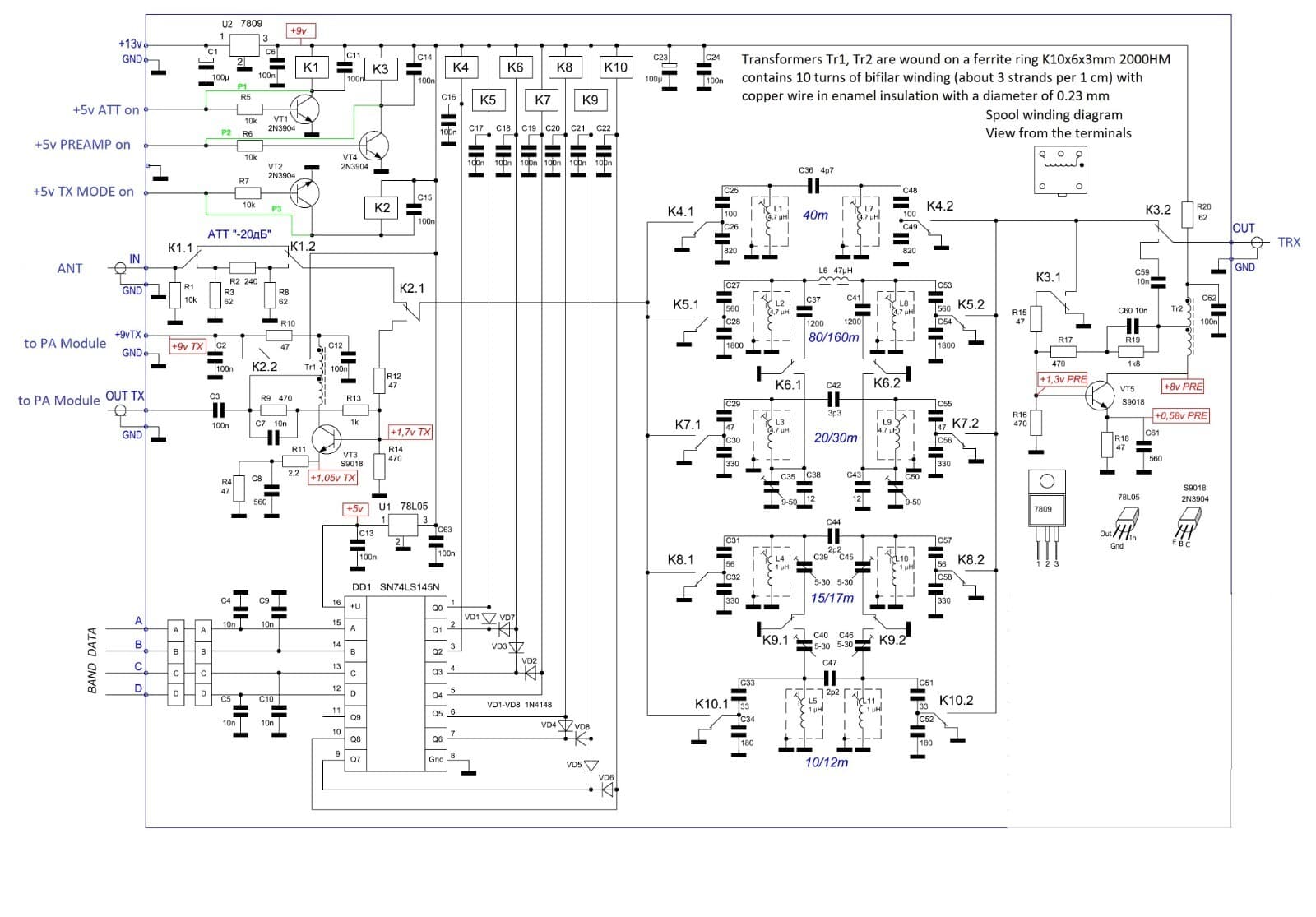 9 band HF BPF Inteface Module DIY KIT band pass filter ODYSSEY HiQSDR Red Pitaya 2