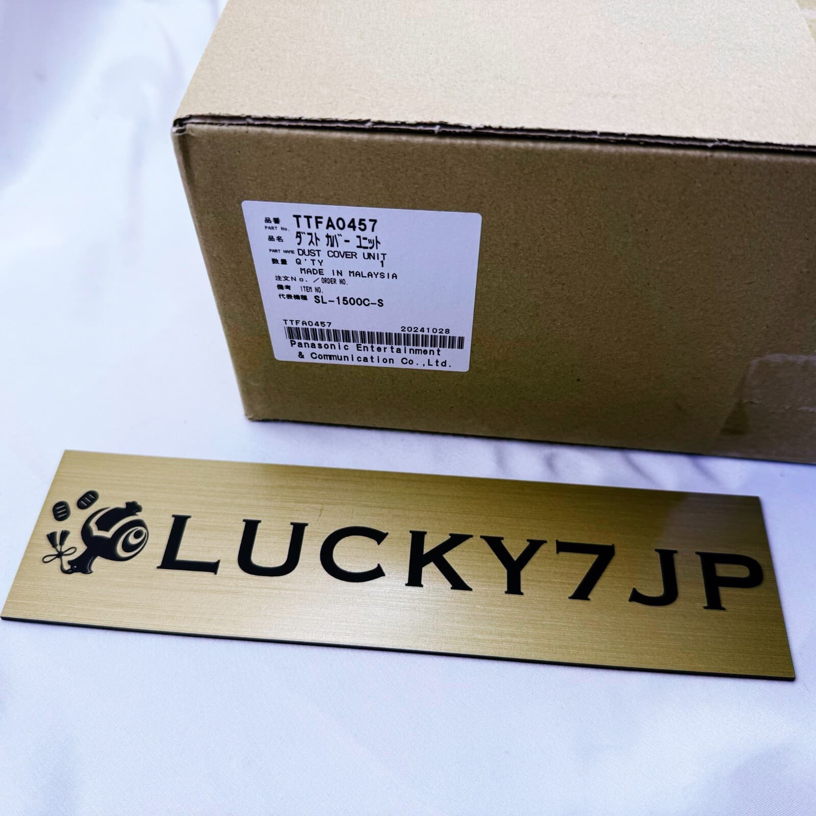 Technics Dust Cover with Hinge for SL-1200 SL-1210 Clear Type TTFA0457 Free Ship 2