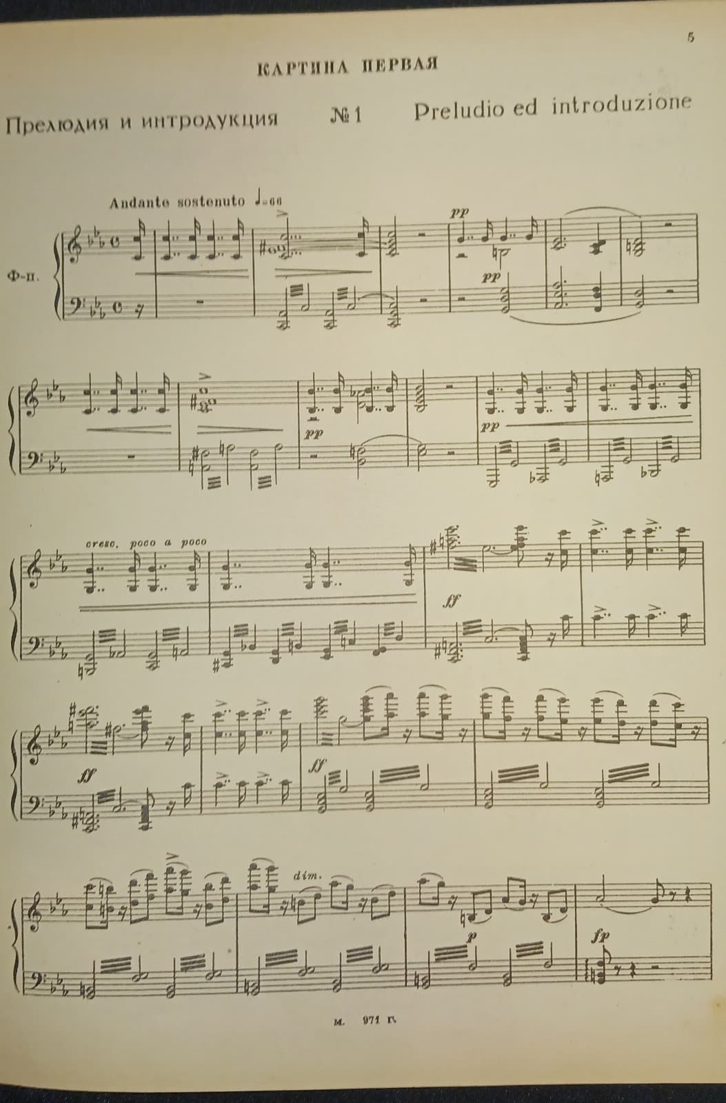 Giuseppe Verdi's Rigoletto Vocal Score 6