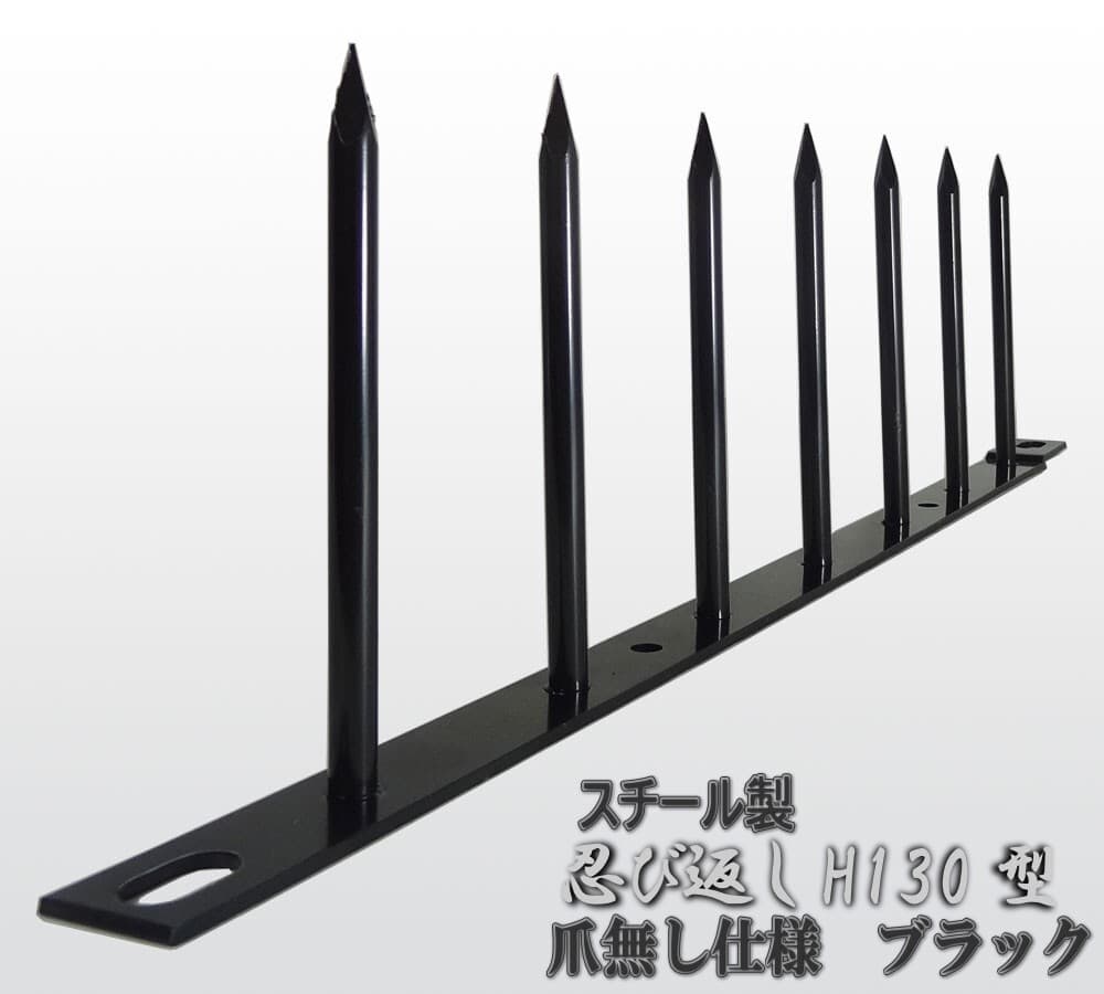 Shinobi Stealth Outdoor Security Steel Fence 5.1in black Clawless Specification 3