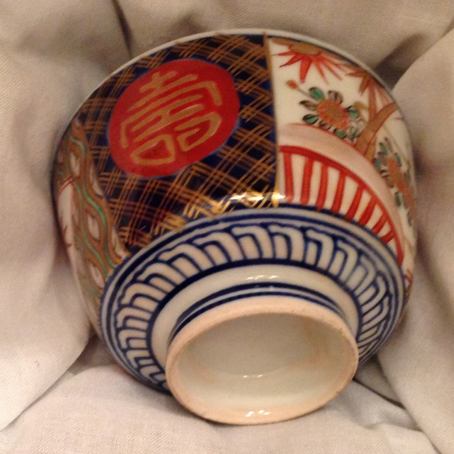 ~ Antique Japanese Export Imari Blue, Red, & Gold Covered Porcelain Bowl  6