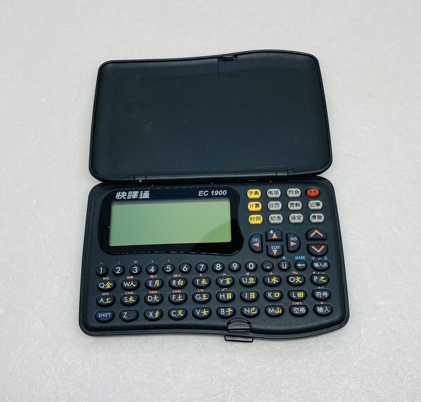 Instant-Dict EC 1900 Chinese English Electronic Dictionary Translator Parts 32