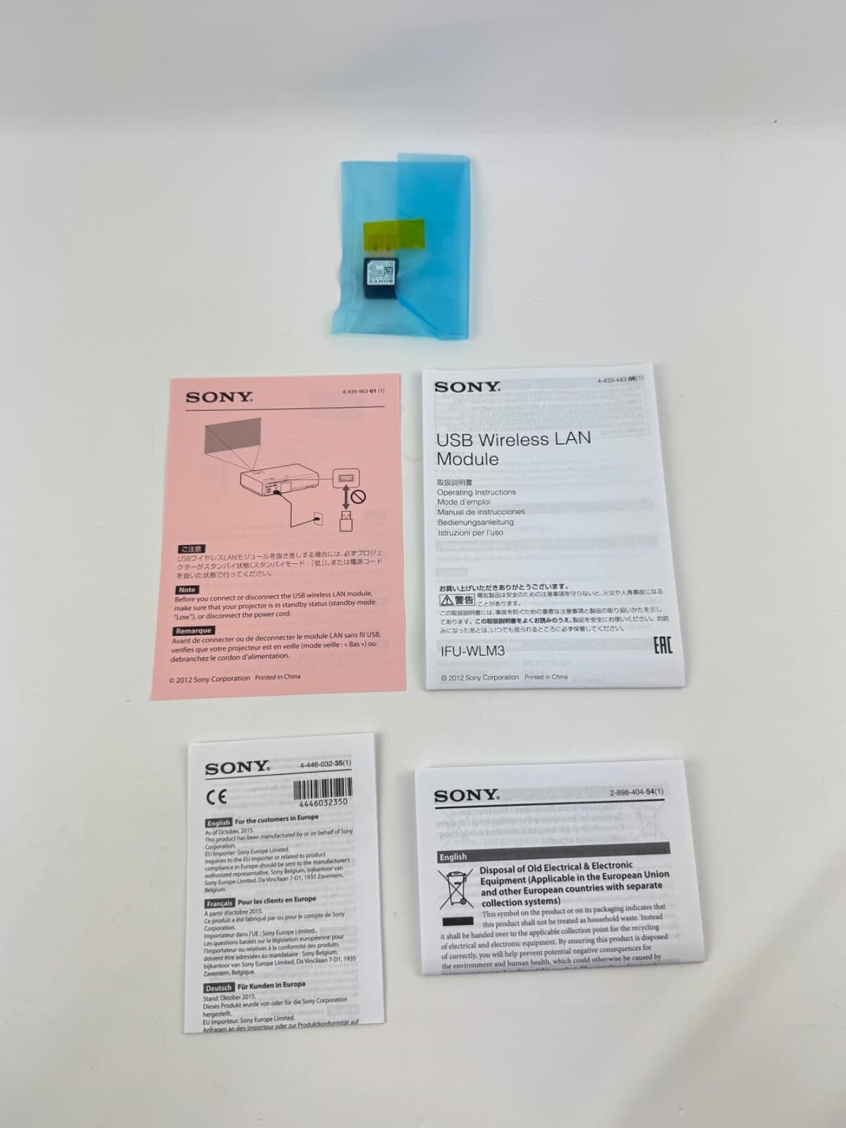 Sony Wireless LAN USB Module IFU-WLM3 for Sony VPL-E200 Series Projectors 5