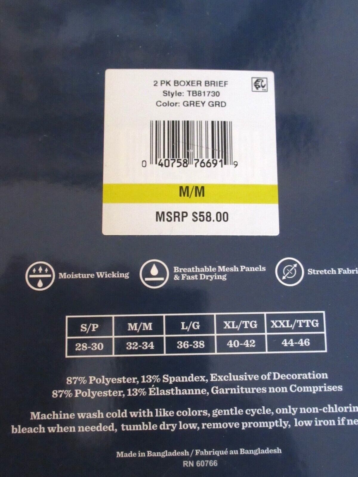 Tommy Bahama Men's Island Life 2 pack Mesh Tech Boxer Briefs NIB Ships Free 6