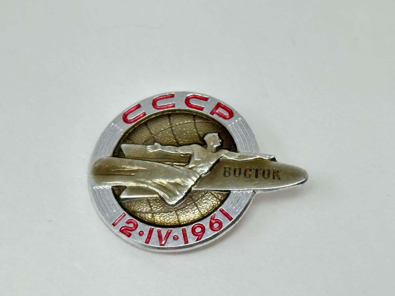 Yuri Gagarin Vostok 1 Soviet Space Pin Badge First Сosmonaut Astronaut USSR LMD