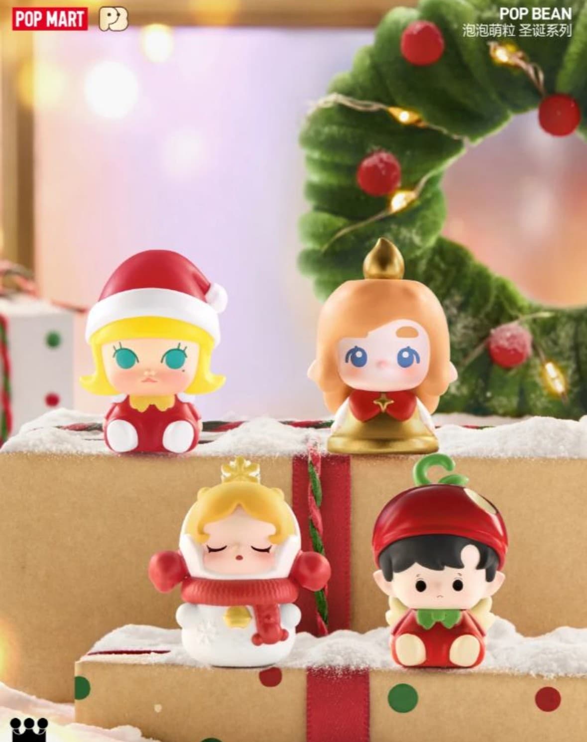 POP BEAN Christmas party Series  A Set of 12 Blind Box  Toys Gift 2