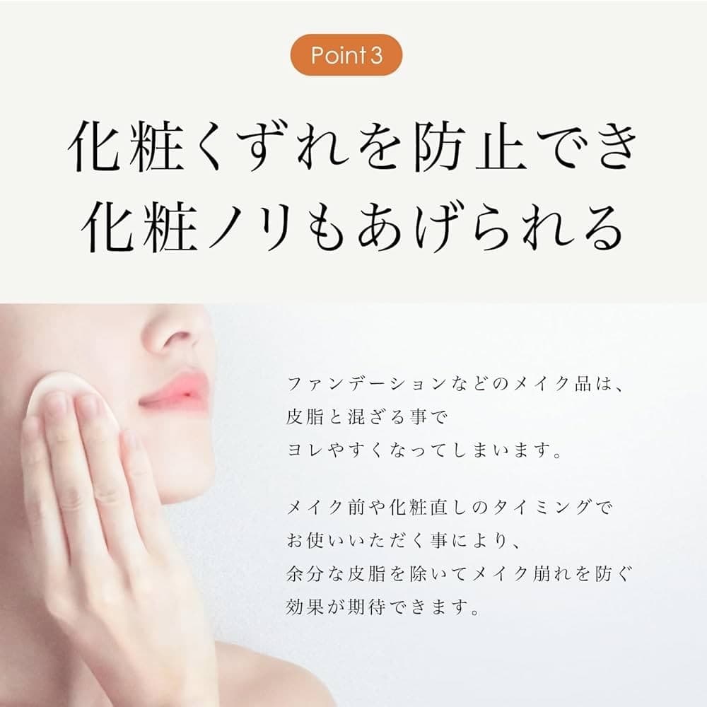 Yojiya Oil blotting paper Kyoto 10-book set (20 sheets x 10 books) 90mm×93mm 5